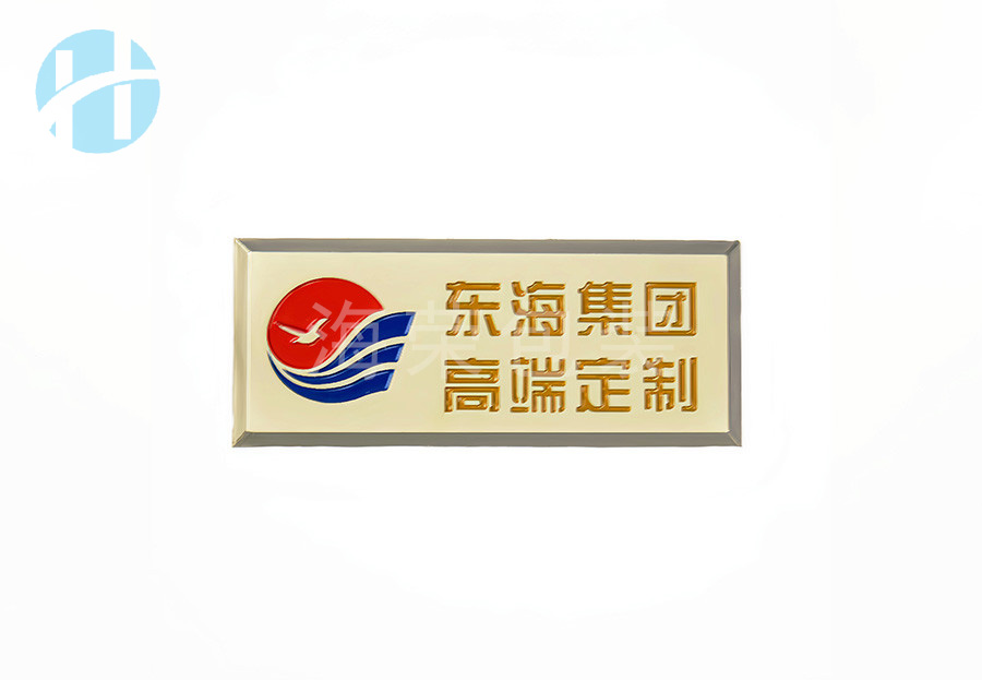 金属商标LOGO